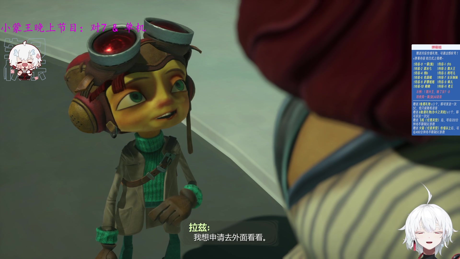 【2023-09-11 05点场】王师傅精益求精：【二台Yimon阿】酒馆蒙新冲冲冲