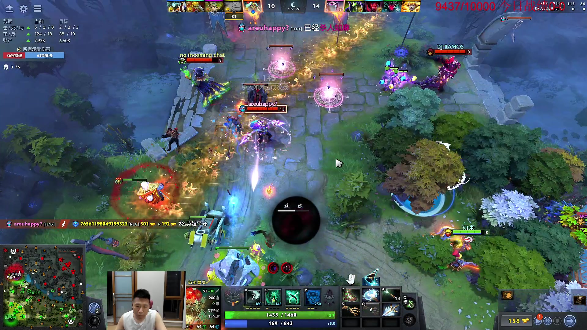 【2023-09-11 18点场】霸气虚幻哥1991：晚上比赛咯！！ 73965