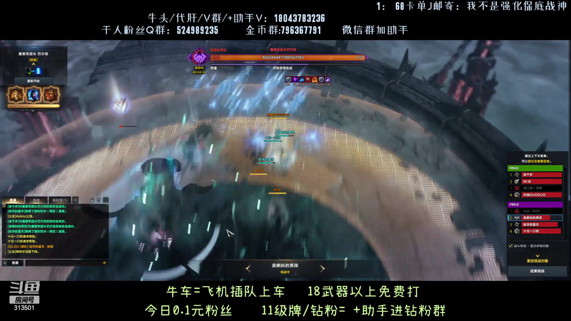 【2023-9-10 23点场】313501丶Boss:1575鹰眼：98石头出炉