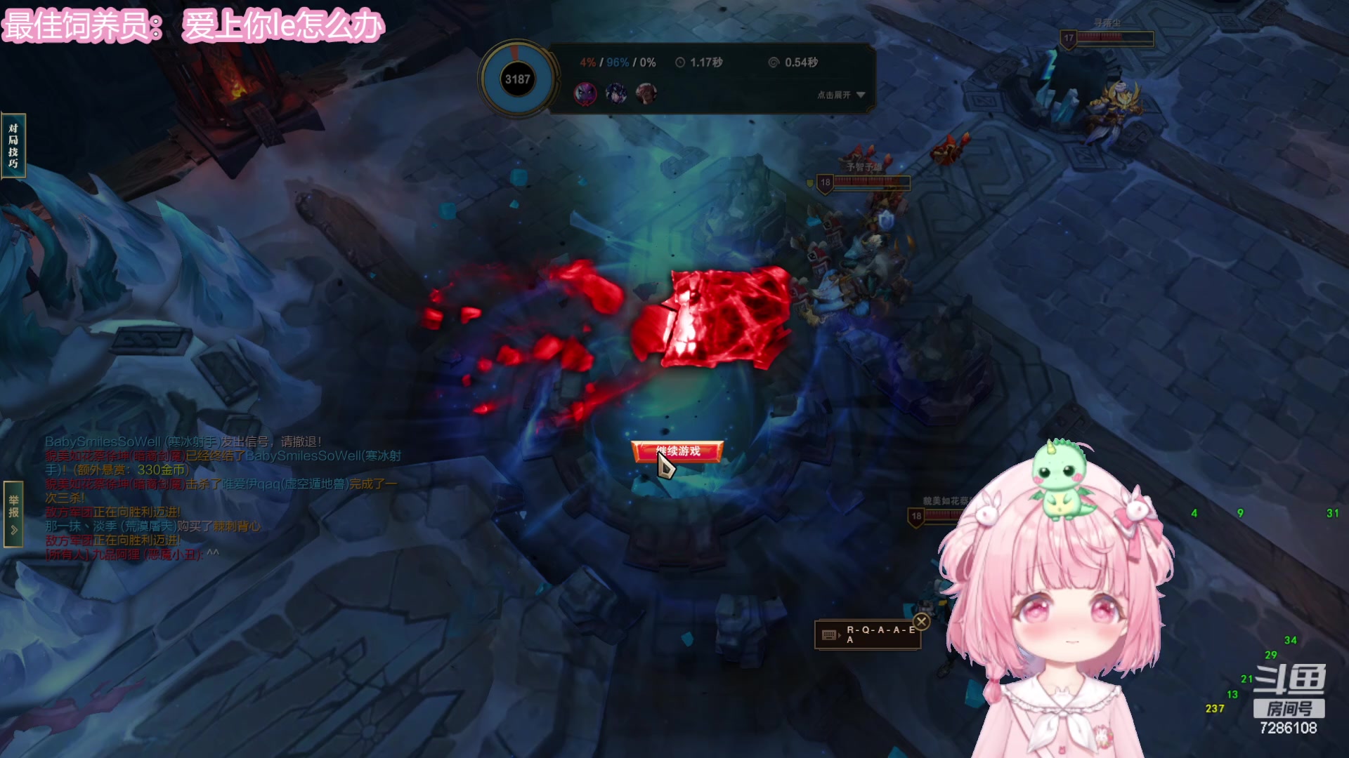 【2023-09-09 20点场】一只猛龙丶：我落枕了！！！！好痛