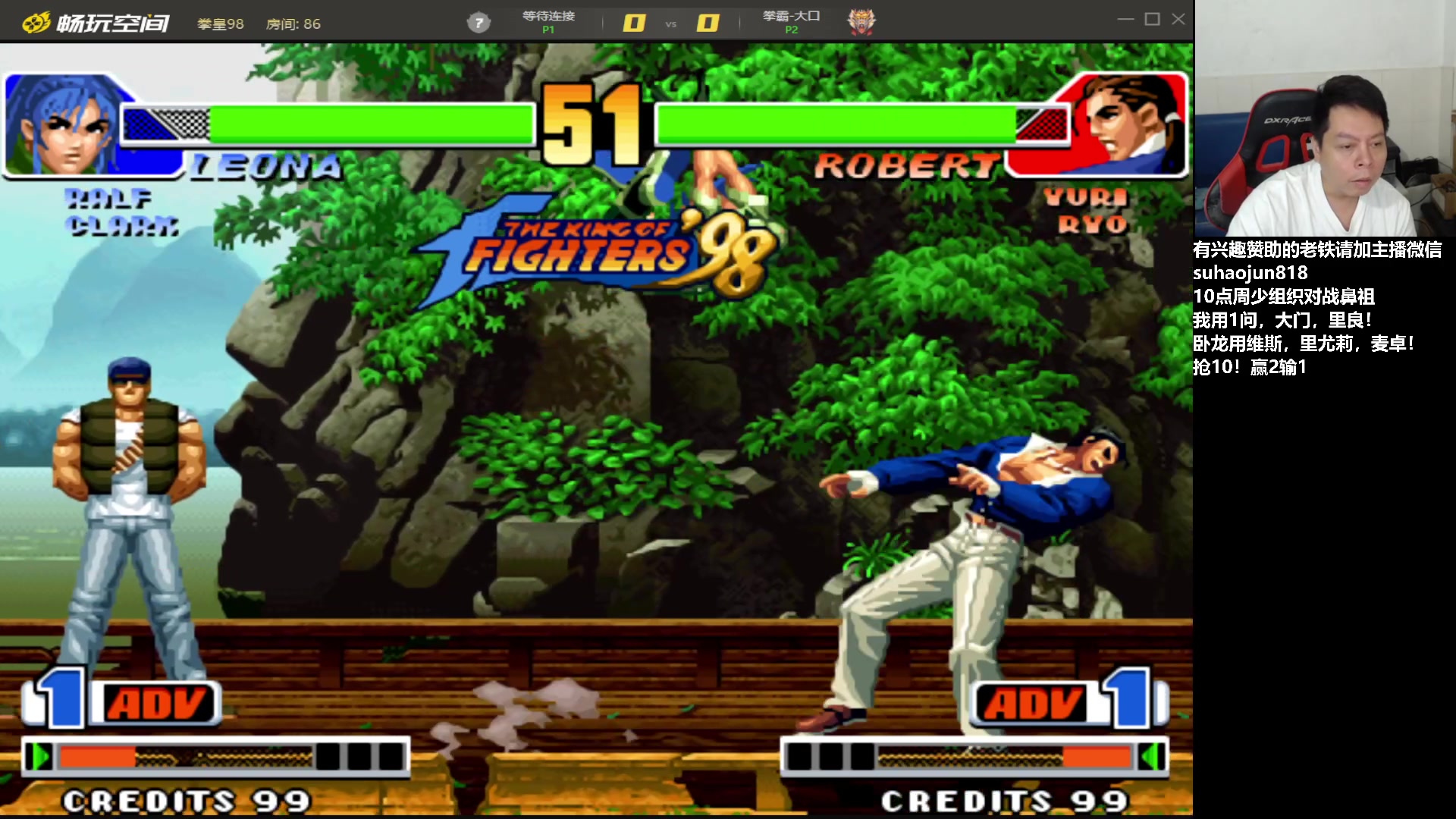 【2023-09-11 20点场】格鬦家大口：大口：拳皇街霸双修！