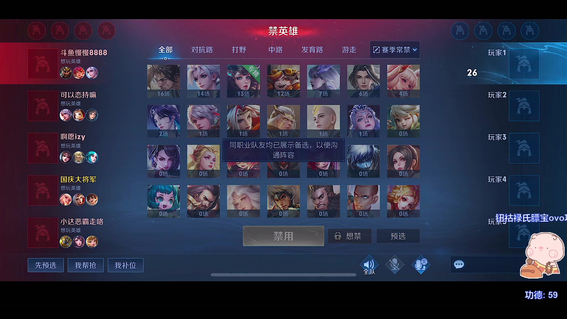 【2023-09-11 19点场】自小语：王者回归射手版本答案