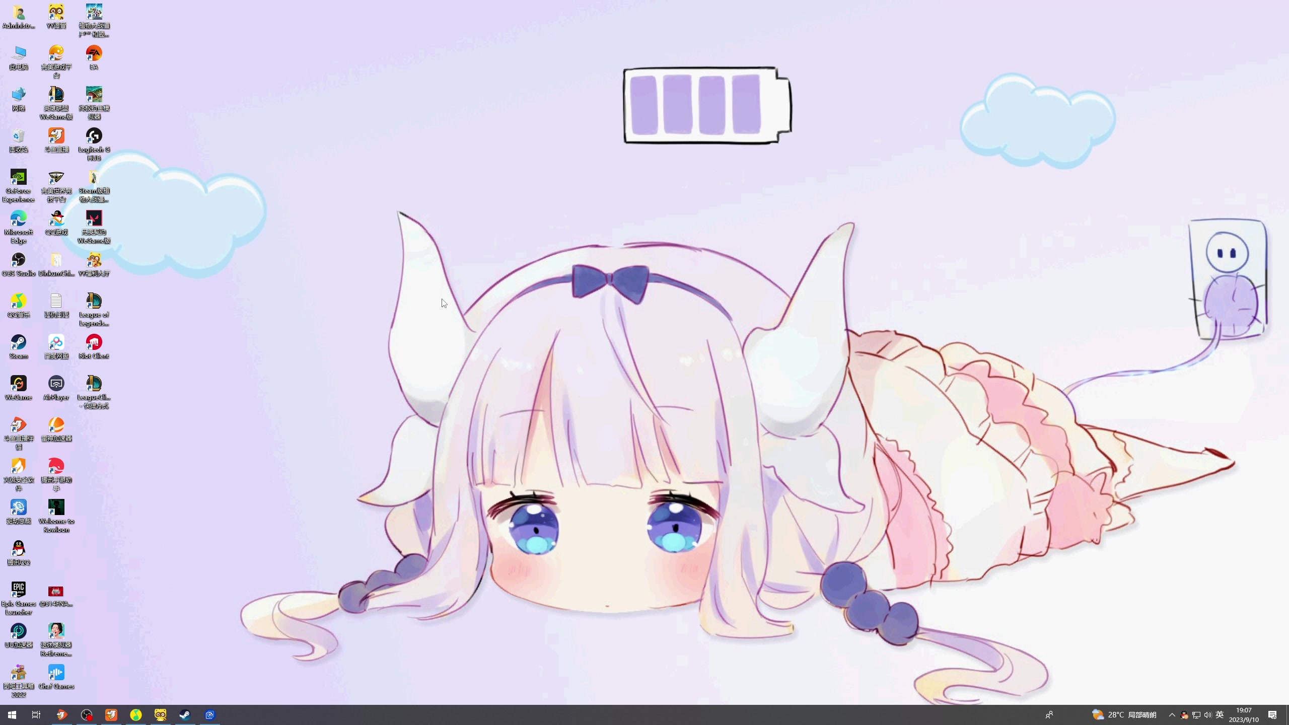 【2023-09-10 18点场】膝盖是个倒霉蛋：6点半来啦，啵啵，晚上好