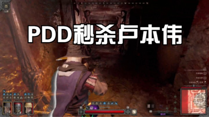 <现场画面>PDD诺克萨斯断头台卢本伟倒头就睡