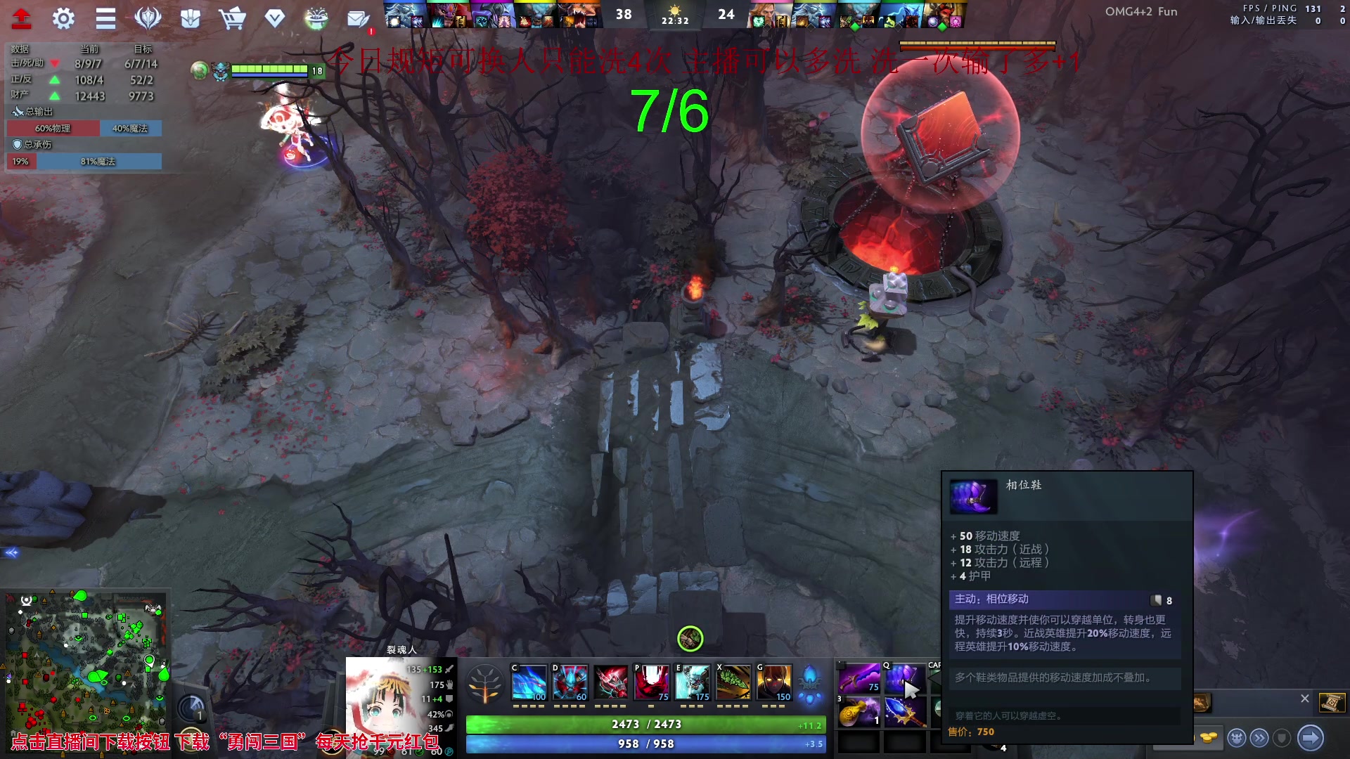 【2023-09-11 16点场】sakira丶hao：欢迎来到不败神话4+2的直播间 !!!!