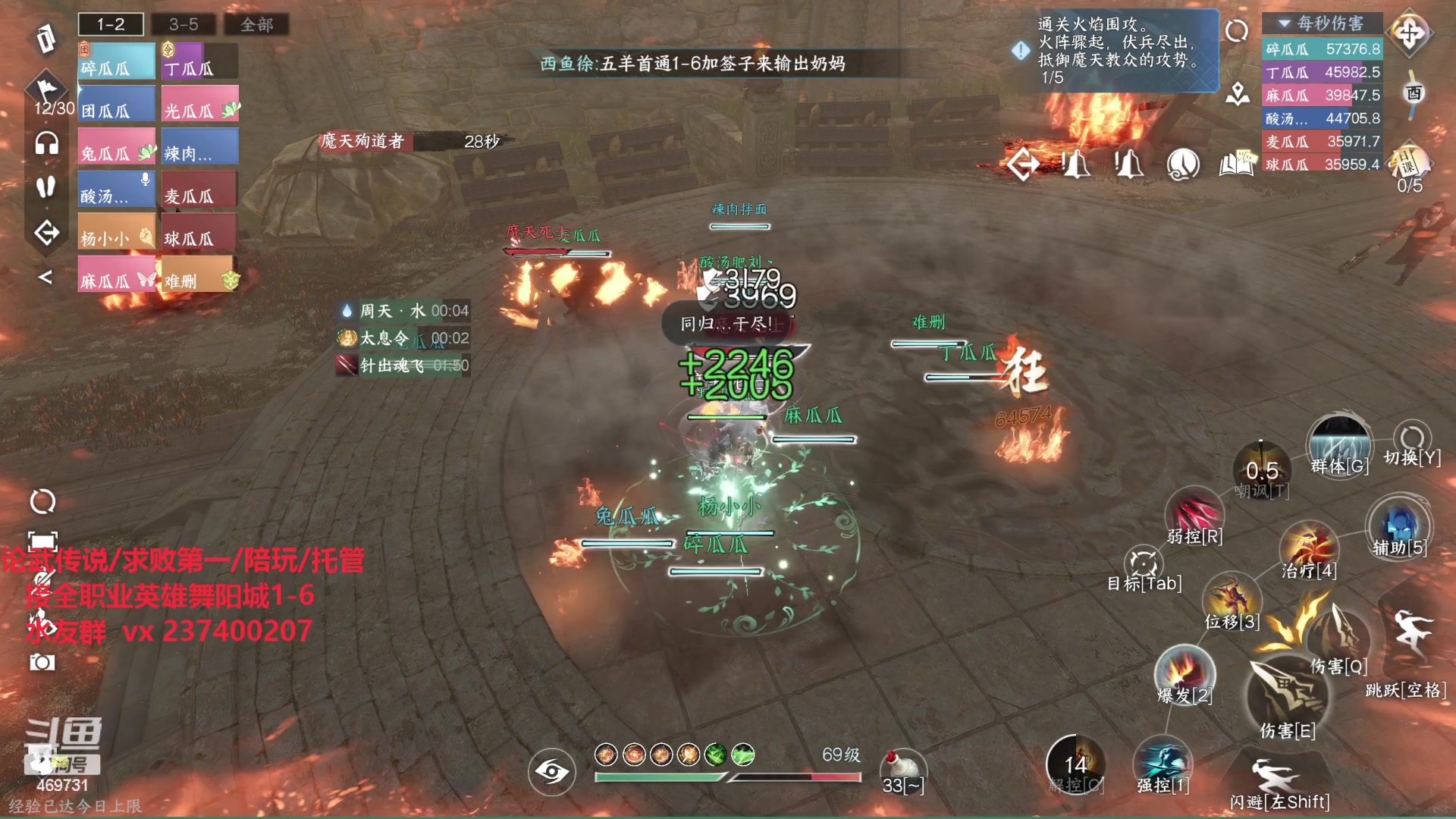 【2023-09-11 20点场】酸酸酸奶君：血河素问巅峰手法