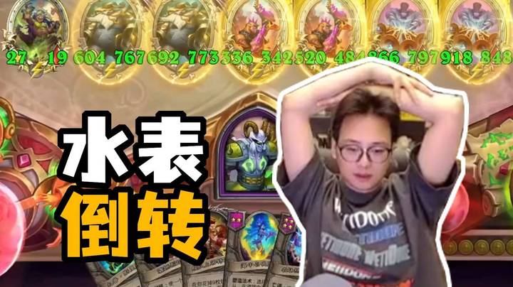 【夜吹的战棋日记999】极致的水表，纯粹的享受