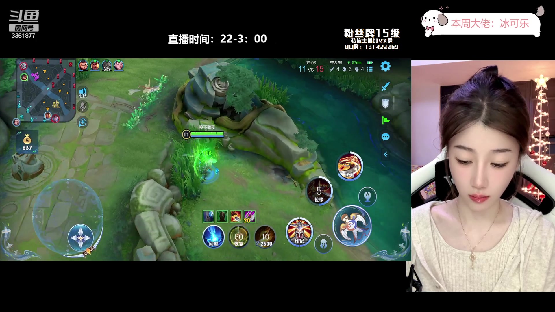 【2023-09-11 04点场】AQ丶果粒：♥粒：天秀女野射！