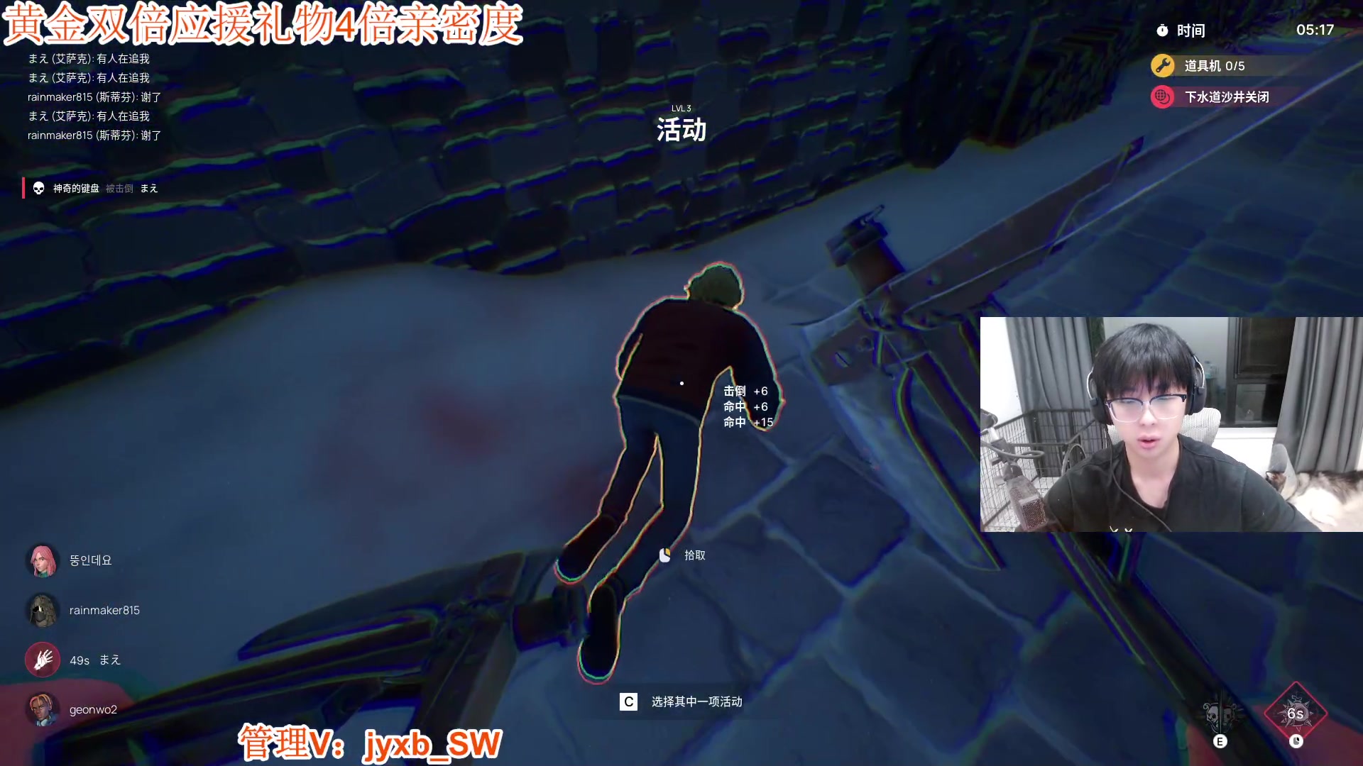 【2023-09-10 17点场】A趣趣趣趣：黄金双倍亲密度！