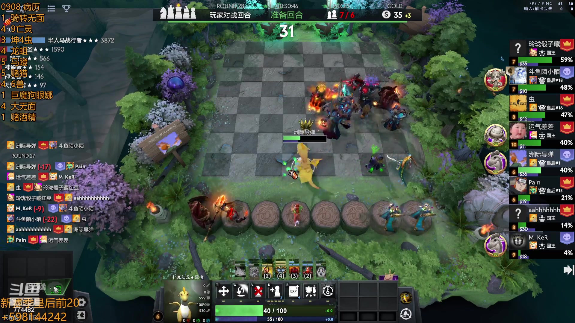 【2023-09-08 22点场】書童SSS：这个皇一能保住几天呢？