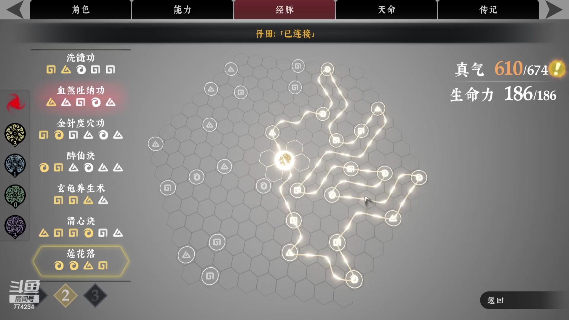 【2023-09-10 16点场】谎言言0V0：细节决定成败-稳住.....