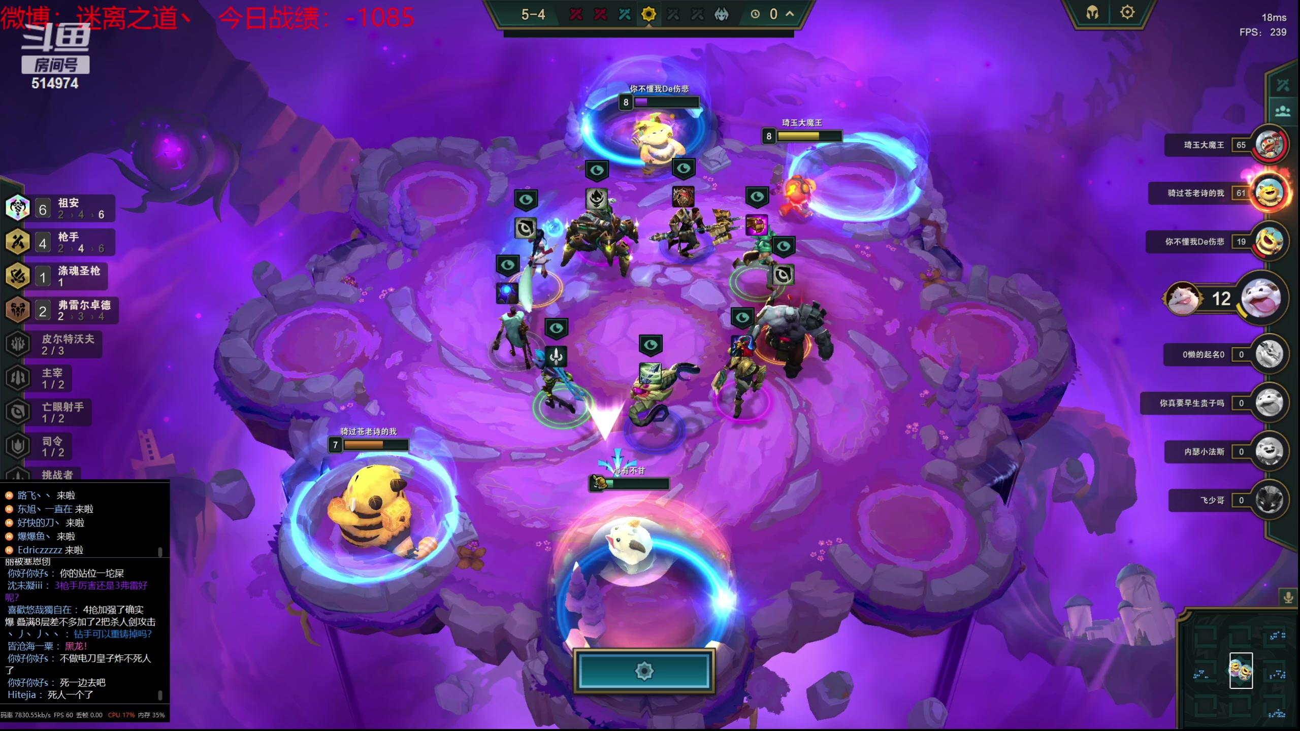 【2023-09-11 03点场】迷离之道丶：迷离劫：我来了