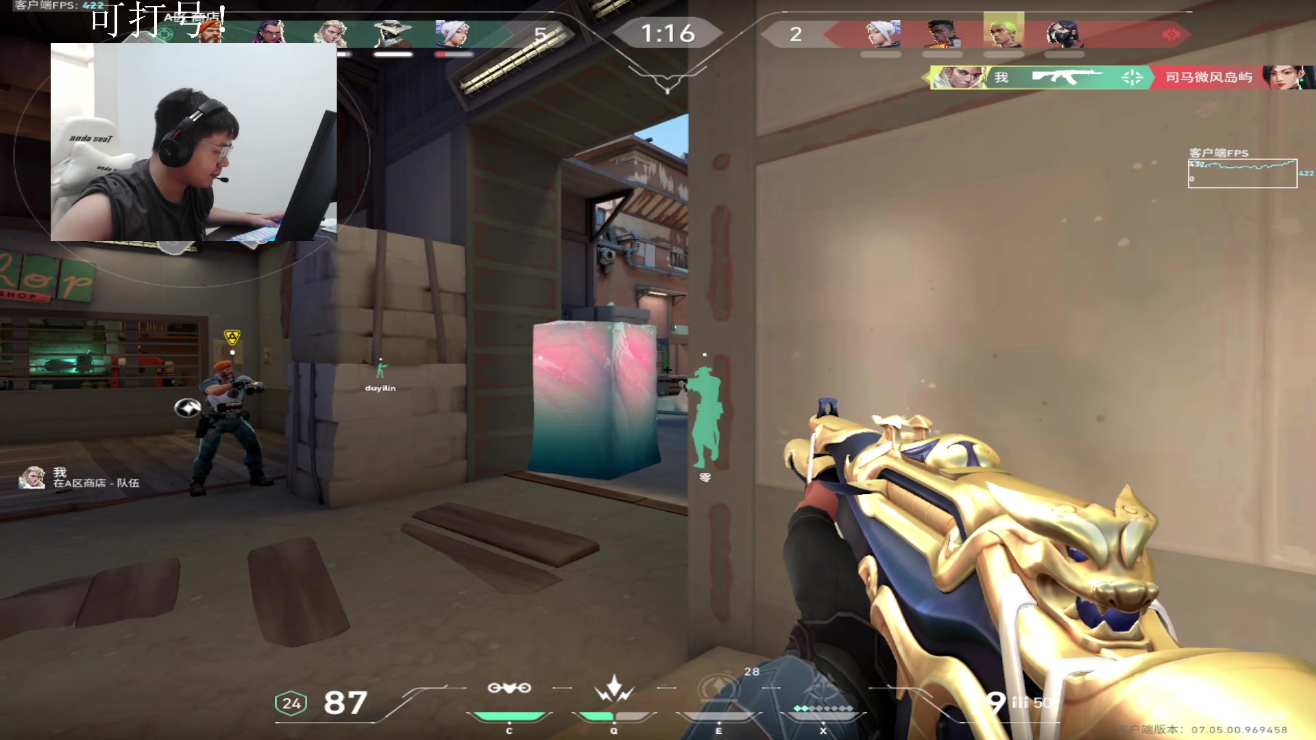 【2023-09-10 21点场】067QAQ：好好的玩玩游戏吧