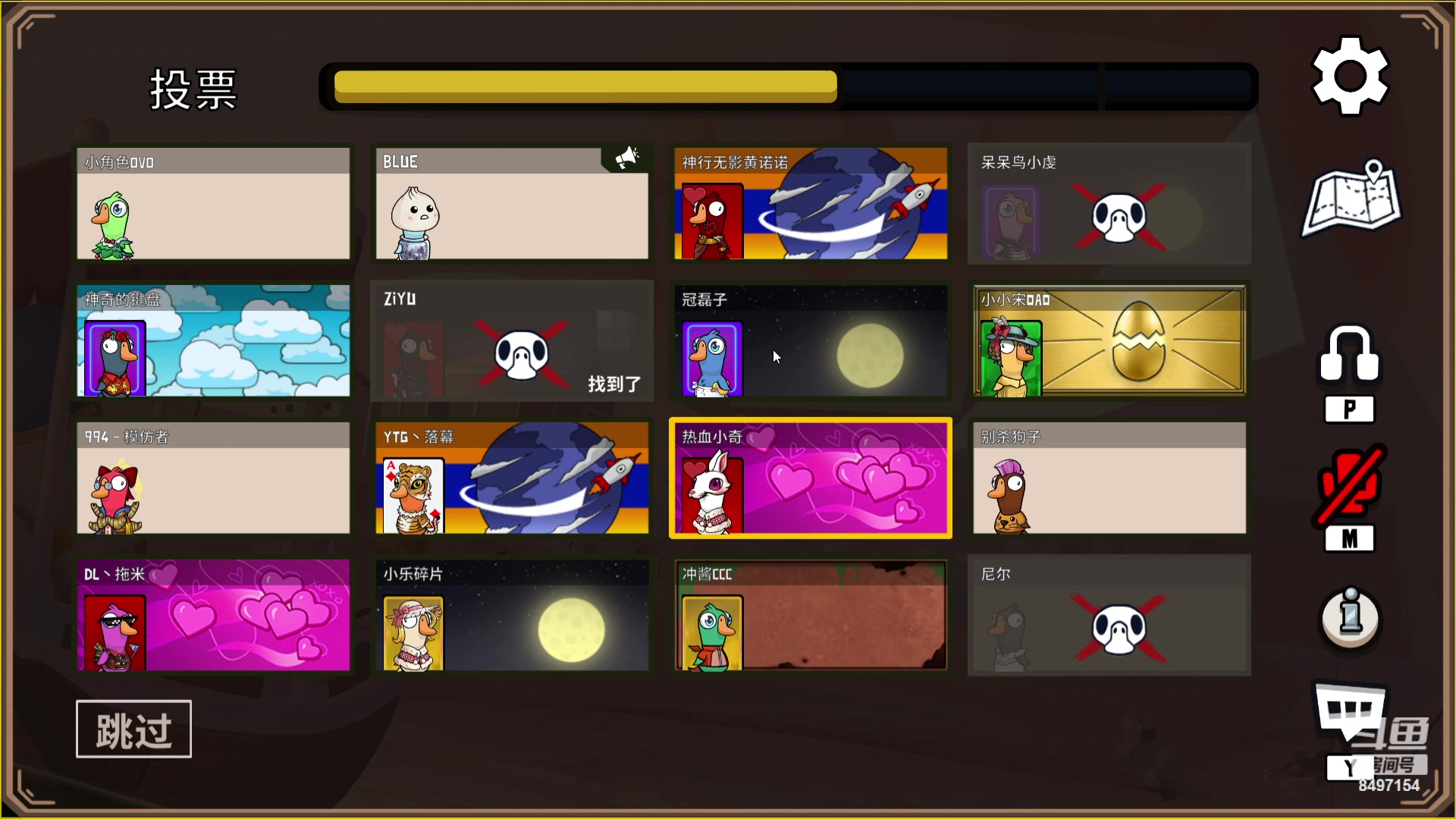 【2023-09-11 00点场】WE丶994：打会麻将。12点EES。。