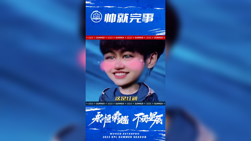 兄弟们 李元芳新皮肤是真帅啊