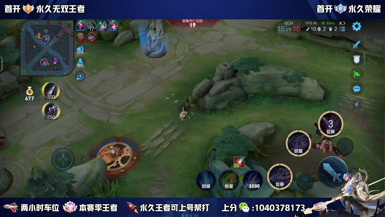【2023-09-11 21点场】天涯丶全能打野：澜朋友 缺个瑶妹 五排带粉上车