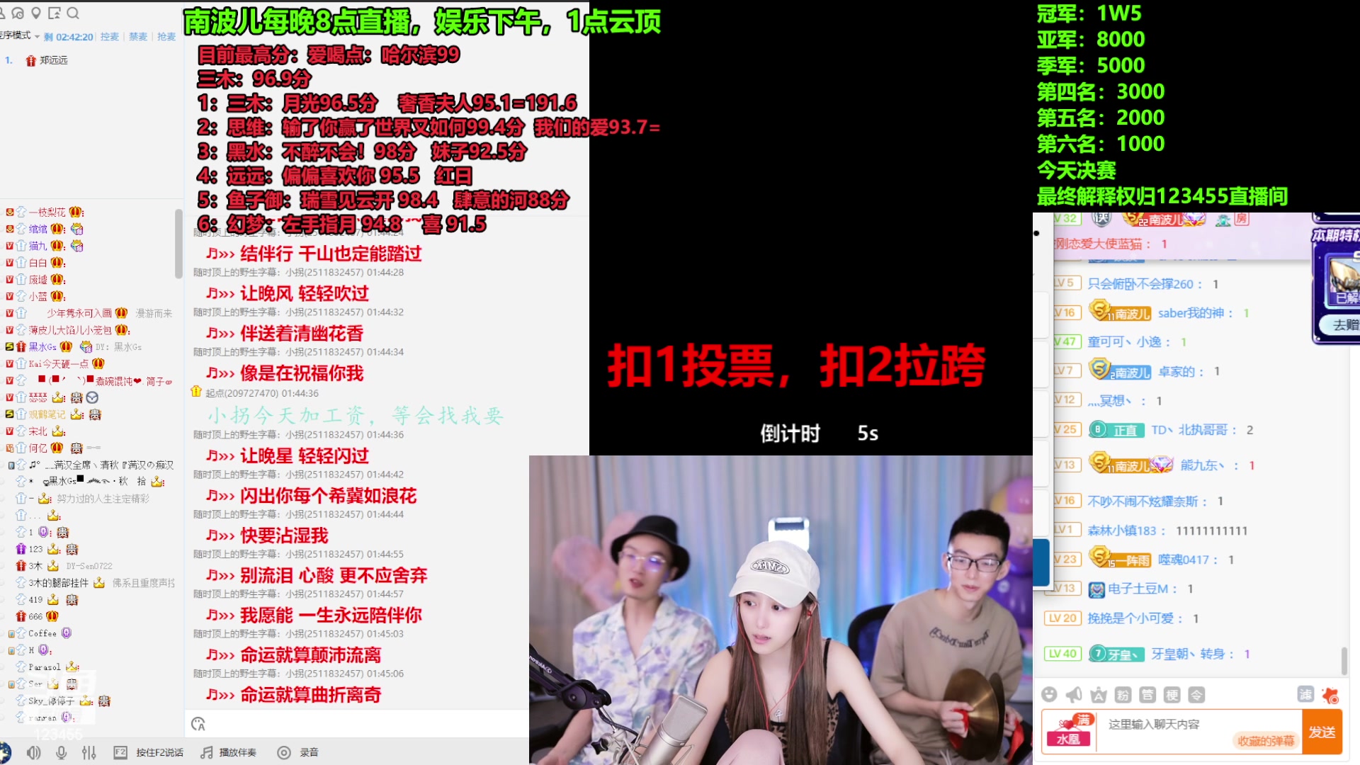 【2023-09-11 01点场】南波儿大魔王丶：王者花活王速来！