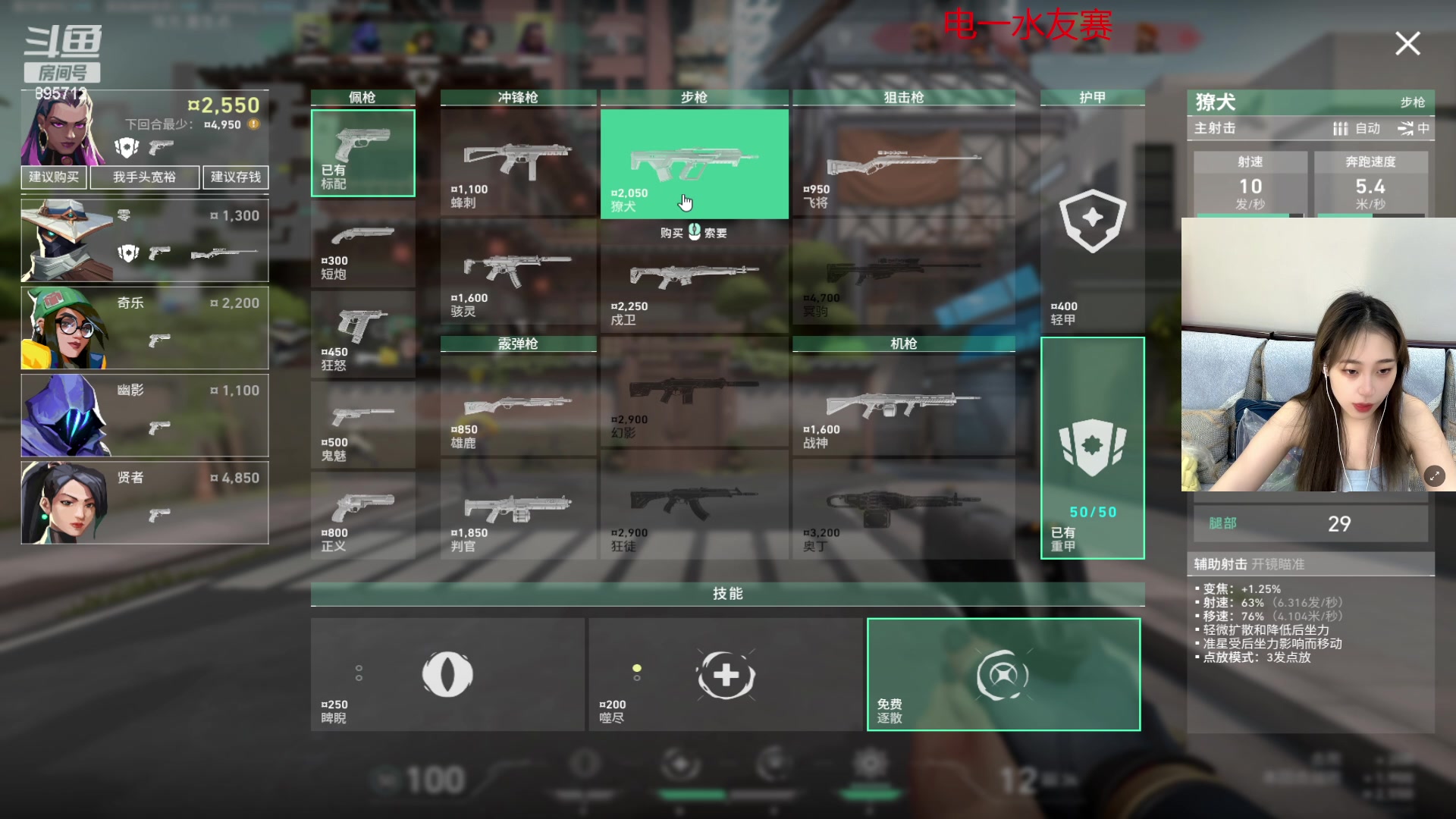 【2023-09-10 17点场】一只蘇l：蘇宝：无畏契约+吃鸡内战