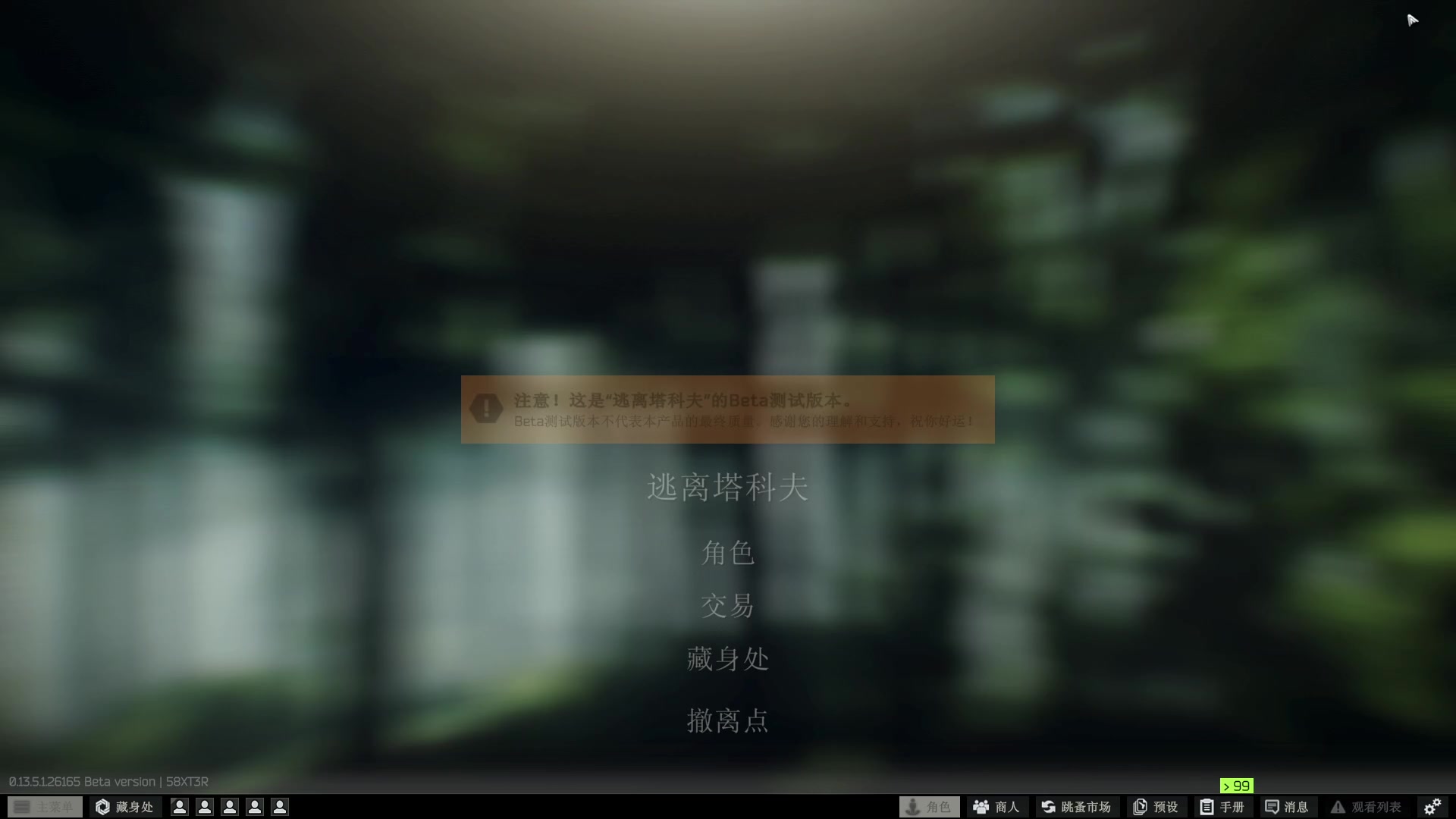 【2023-09-11 04点场】郑伟丶：逃离塔科夫3X4出了