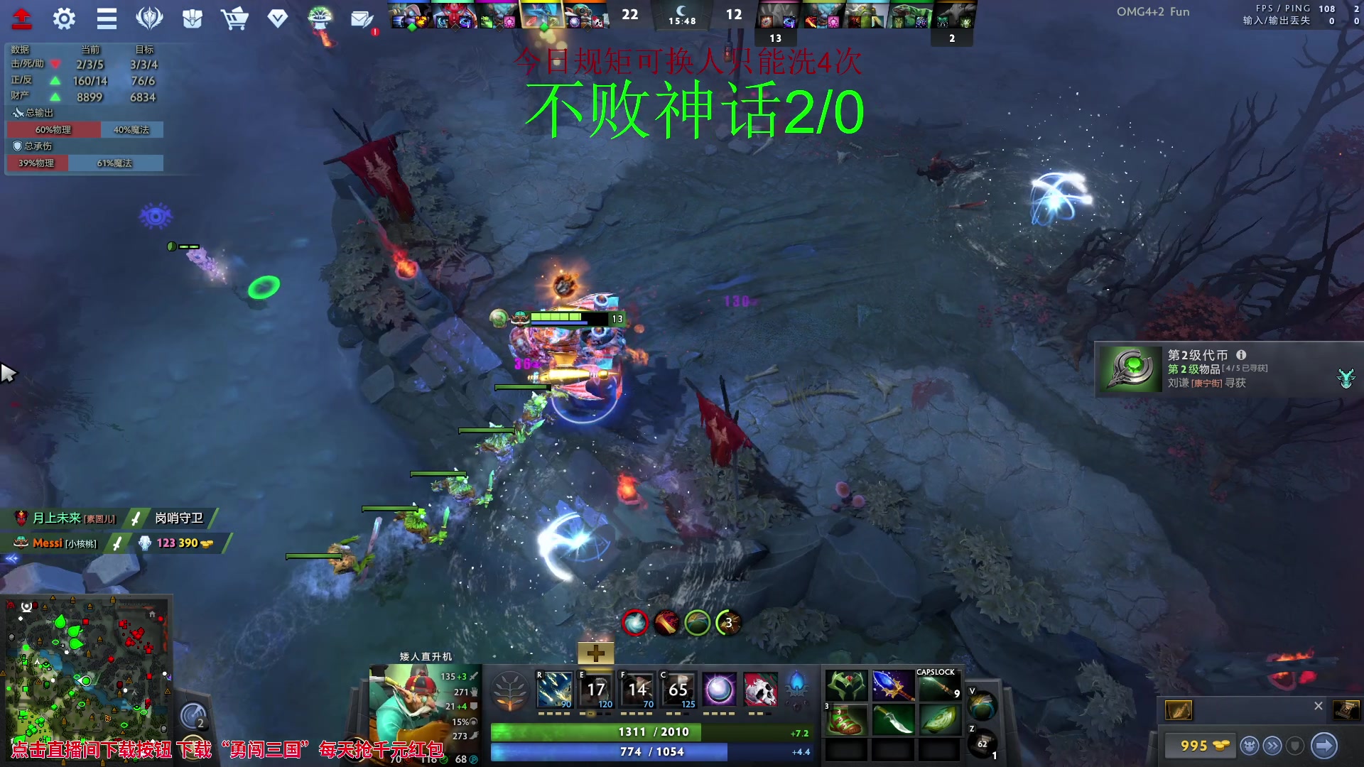 【2023-09-11 10点场】sakira丶hao：欢迎来到不败神话4+2的直播间 !!!!