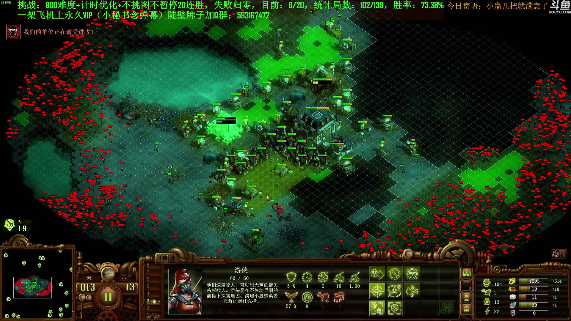 【2023-09-11 13点场】普通人陡壁：挑战：亿万僵尸20连胜day79