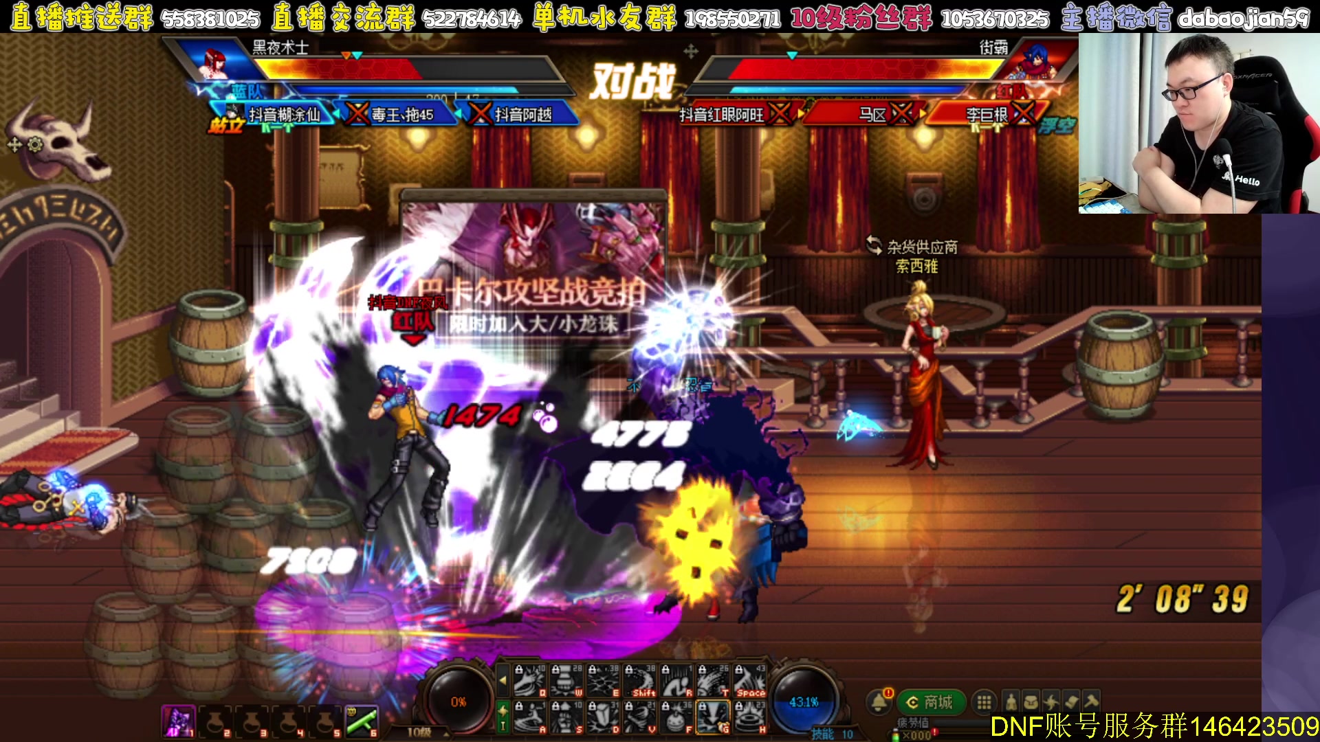 【2023-09-11 19点场】武神59：无敌4V4 然后点将！！！！！！！