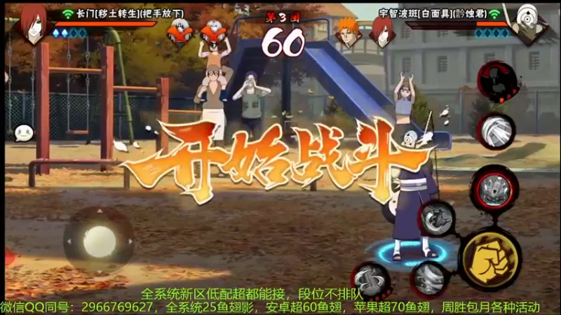 精彩战报20.mkv