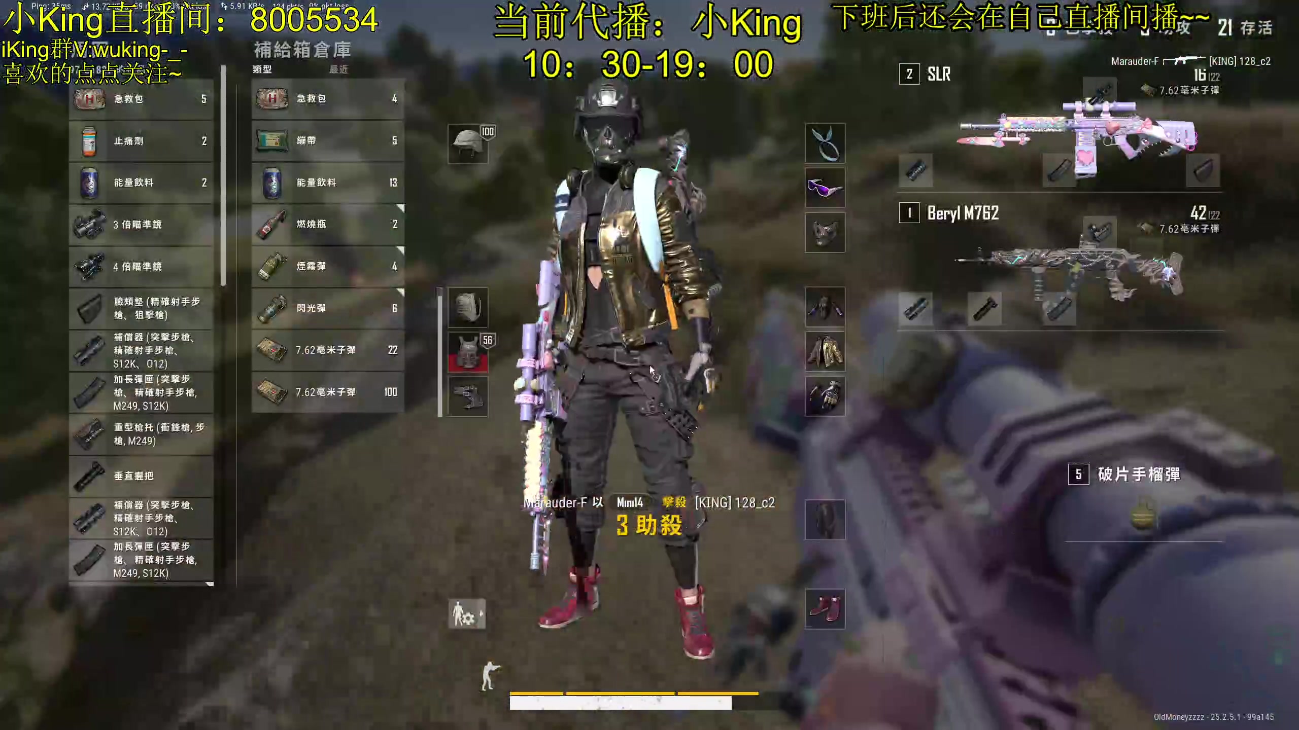 【2023-09-11 16点场】轻语丶619：【King】你怎么知道我们集团杯第一