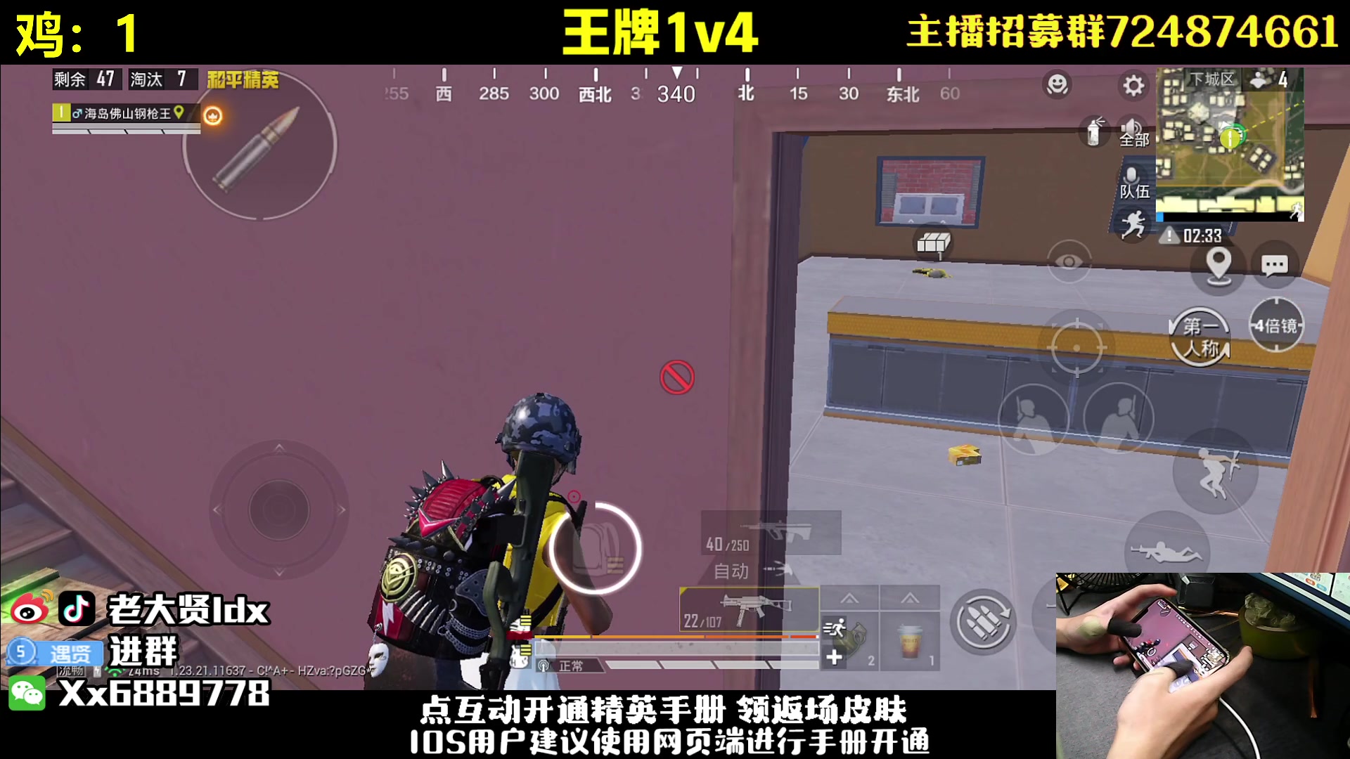 【2023-09-10 21点场】老大贤：王牌1v4：钢枪不识贤贤 下一句