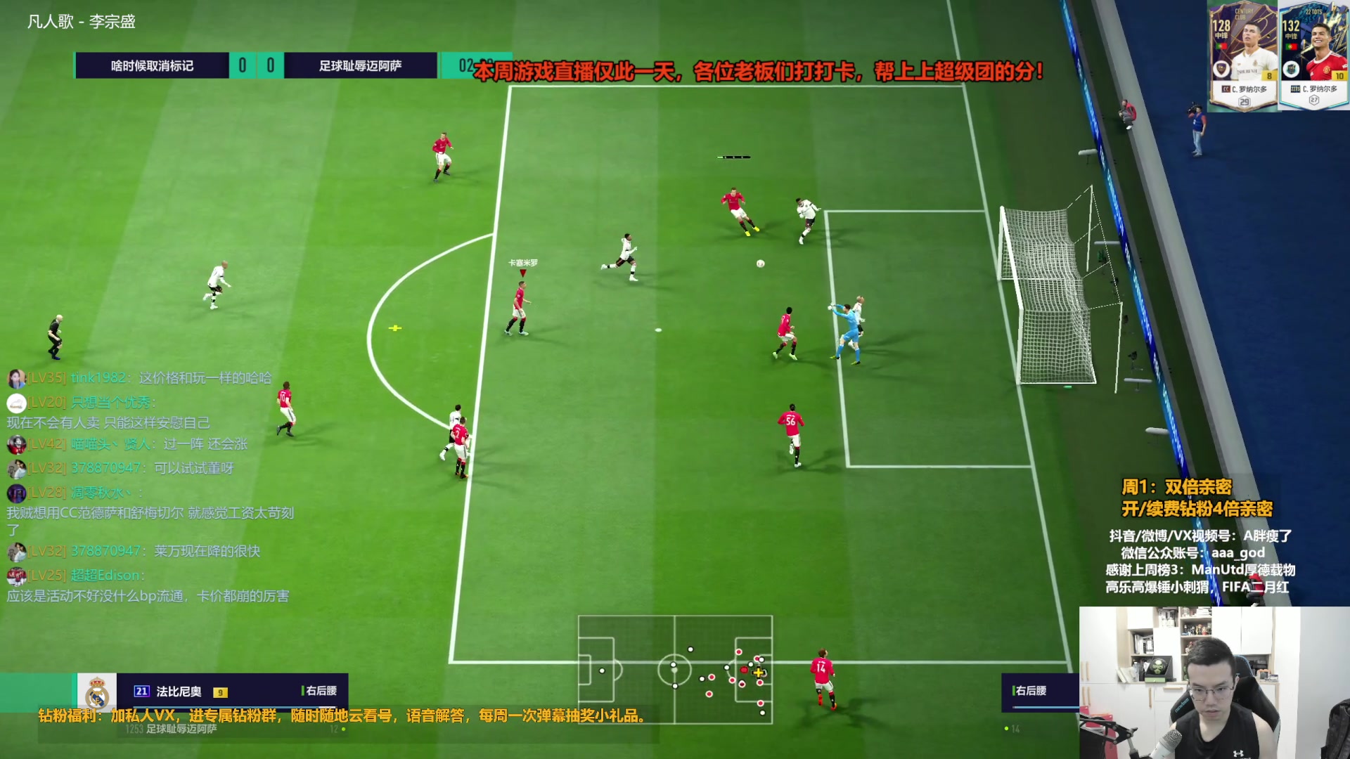 【2023-09-11 09点场】A胖瘦了：A胖~双倍亲密~周2-下周1出差