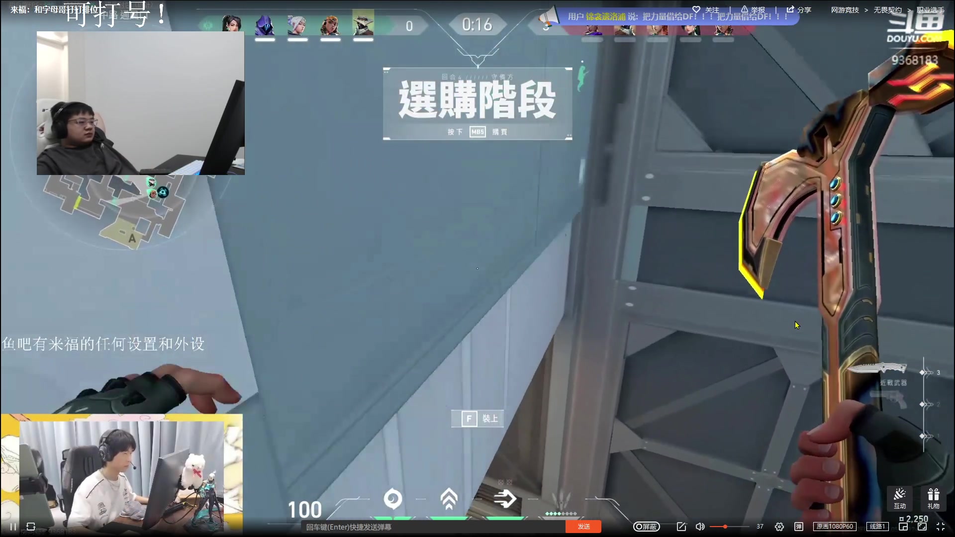 【2023-09-10 23点场】067QAQ：好好的玩玩游戏吧