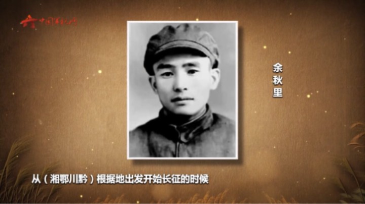 扎根敌占区腹地 这支部队为何被称为“一把手”部队？