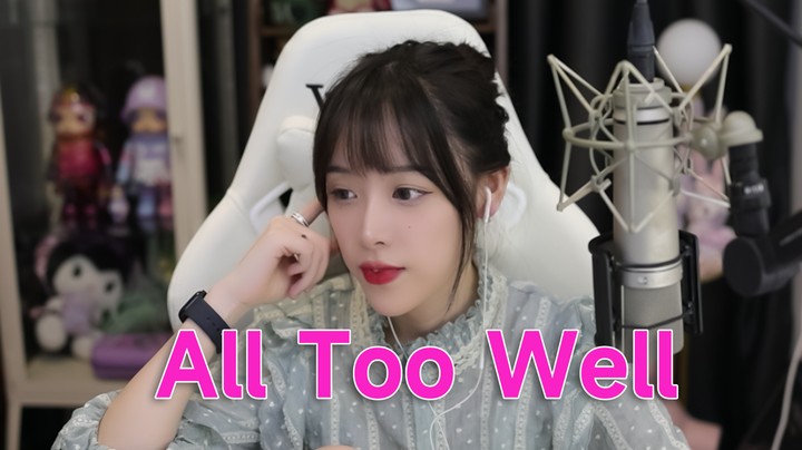 《All Too Well 》—我先把这首歌唱完！