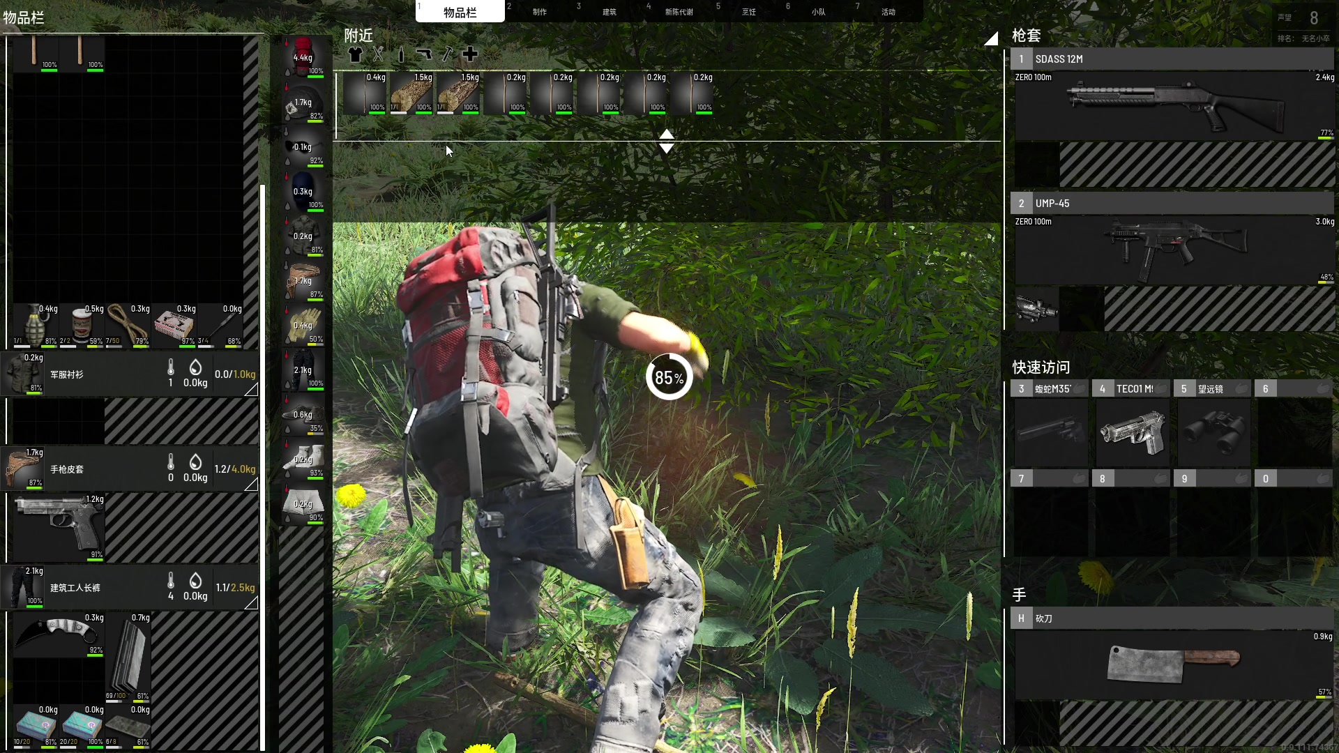 【2023-09-11 00点场】主播帝王：越来越黑！