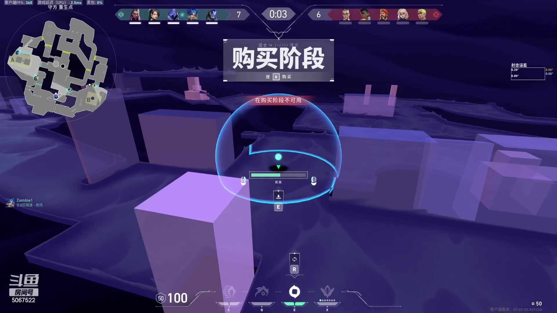 【2023-09-11 08点场】解说米勒：备战明年解说杯