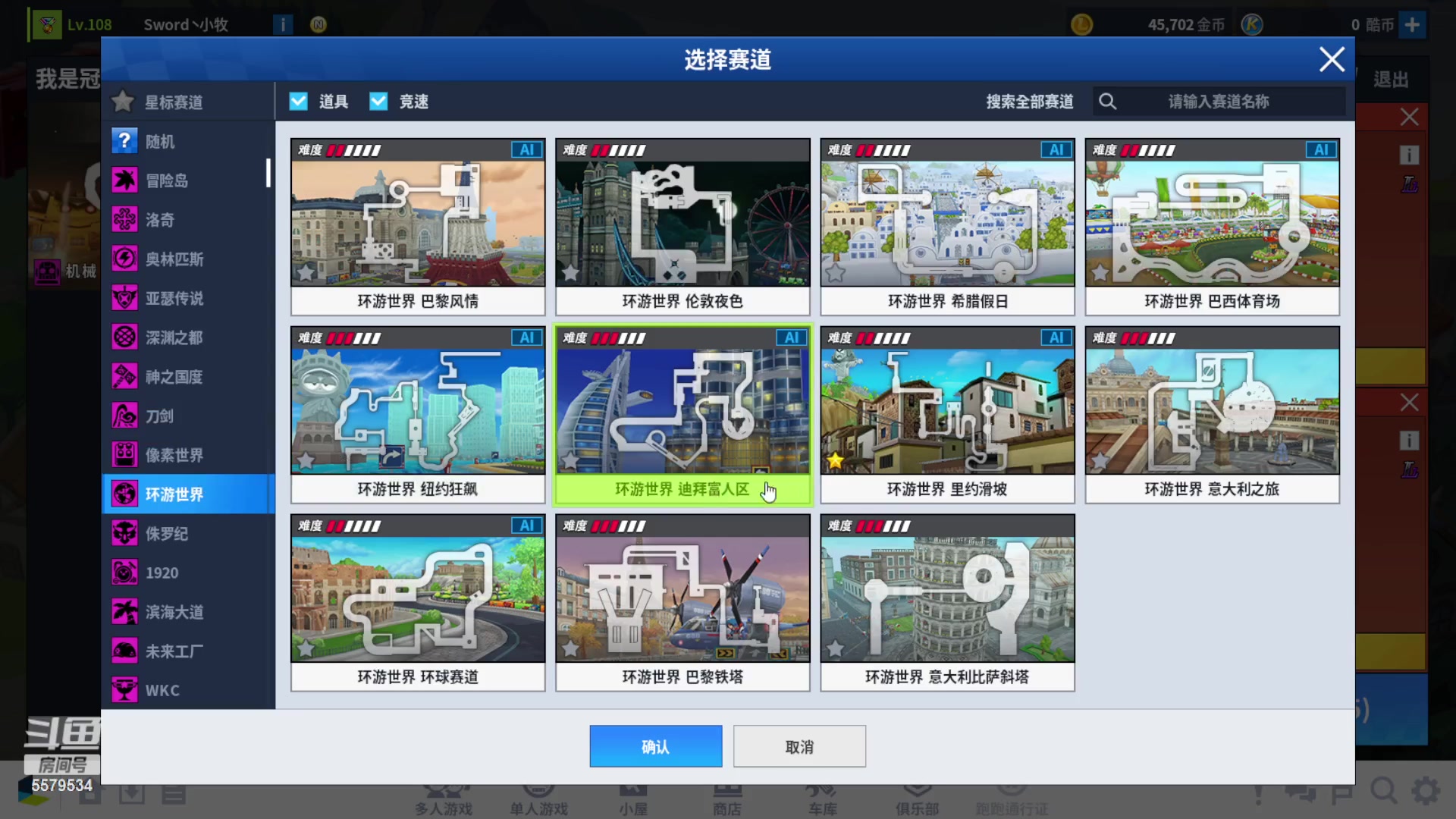 【2023-09-10 23点场】AMG小牧：~备战KCL图库~