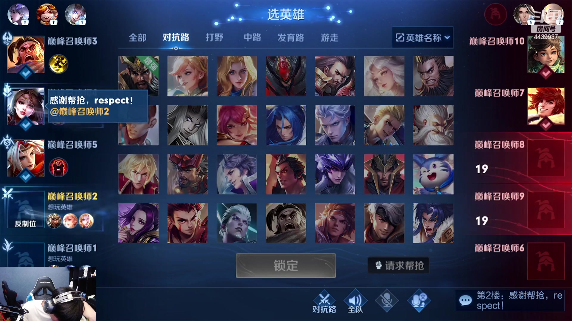 【2023-09-11 19点场】eStarPro橘子：唉唉唉唉唉唉唉唉