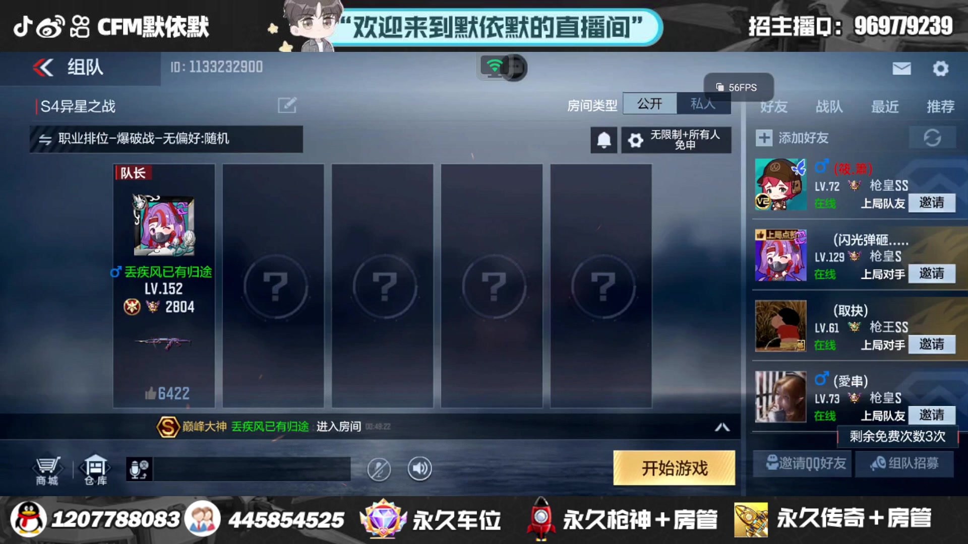 【2023-09-11 00点场】默依默：试水白露夺宝