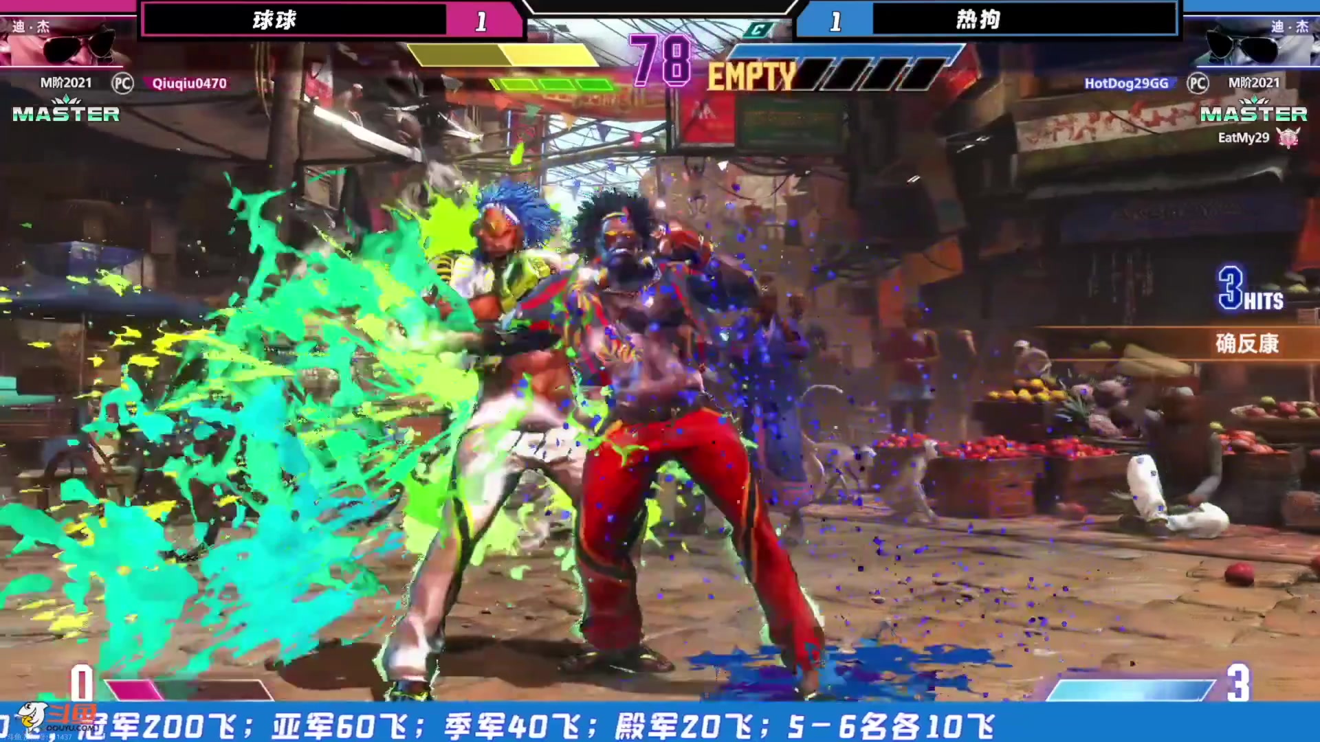 【2023-09-10 22点场】猫叔灬灬：【猫叔】20点秃头杯决赛~~~