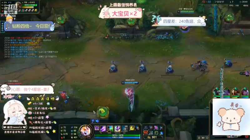 英雄联盟晋级周榜 璐璐很稳 一直跟队友推塔