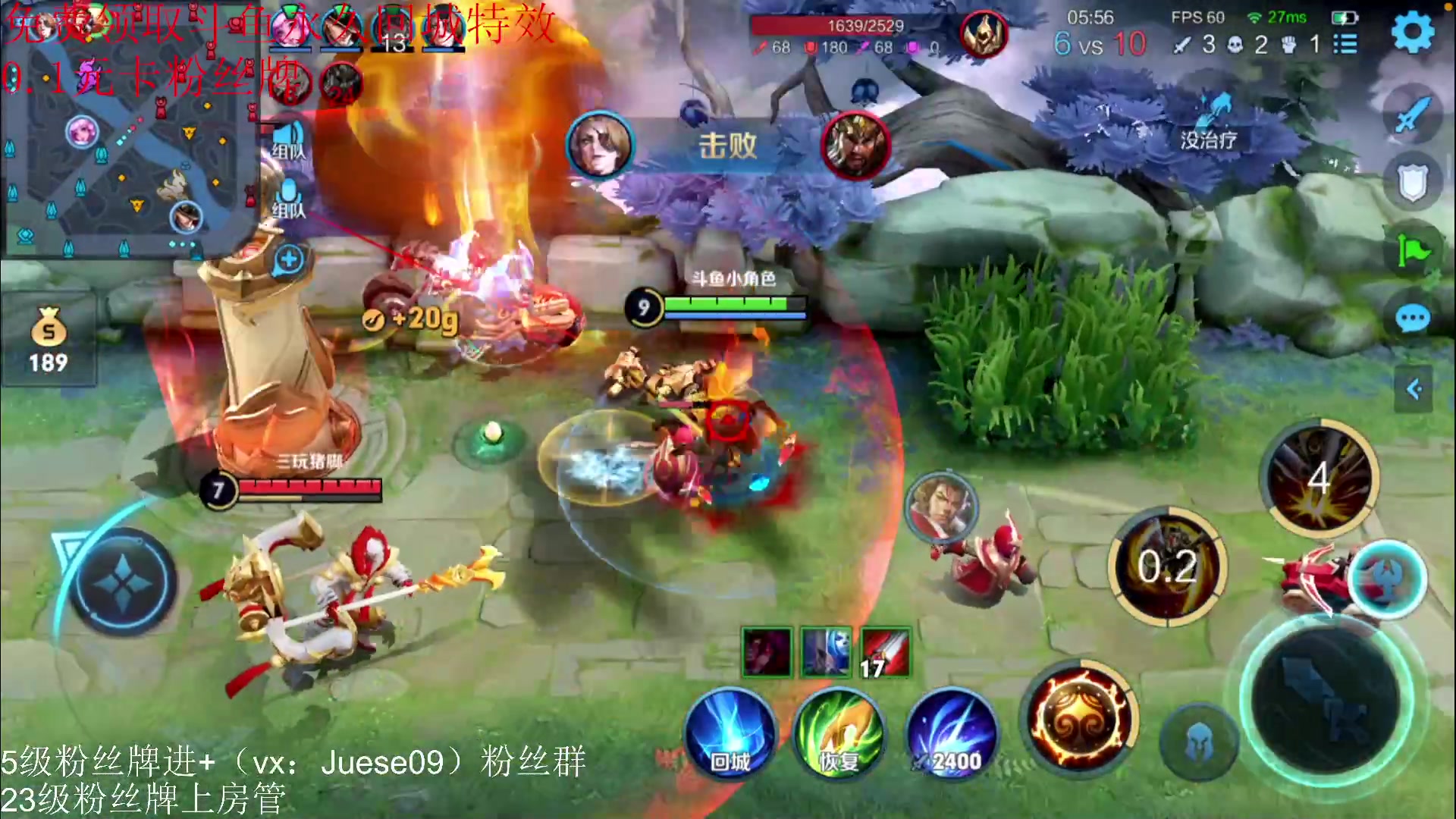 【2023-09-10 10点场】小角色ovo：今日vx区带粉时间！