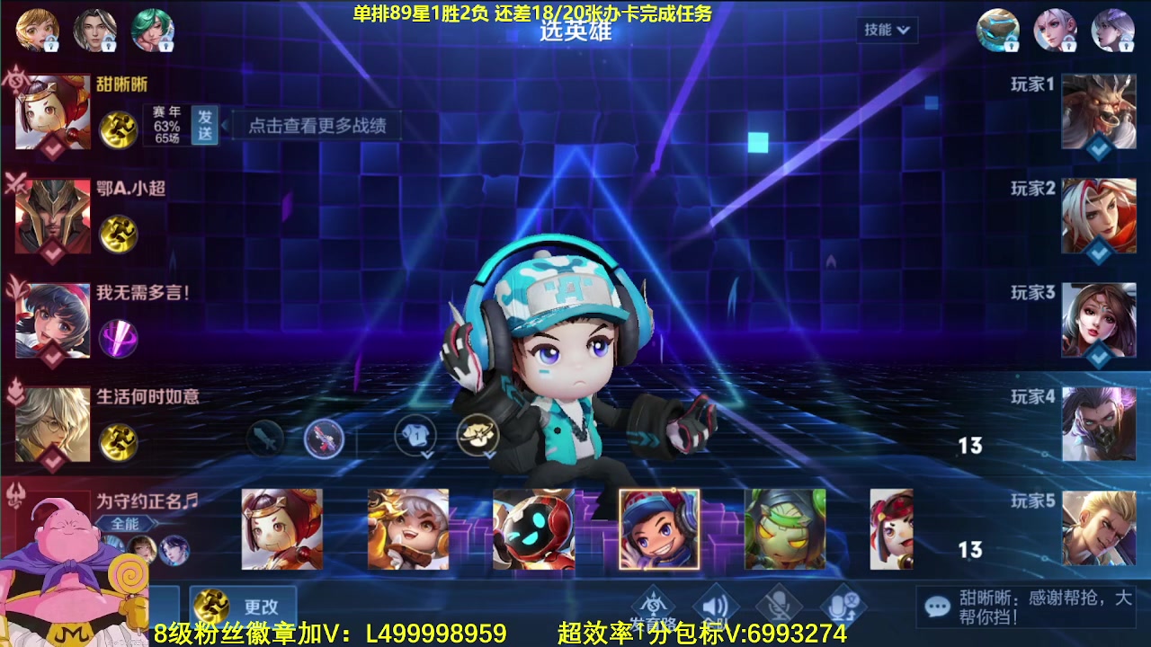 【2023-09-11 06点场】大魔王夏天天丶：射手单排上百星80-90星