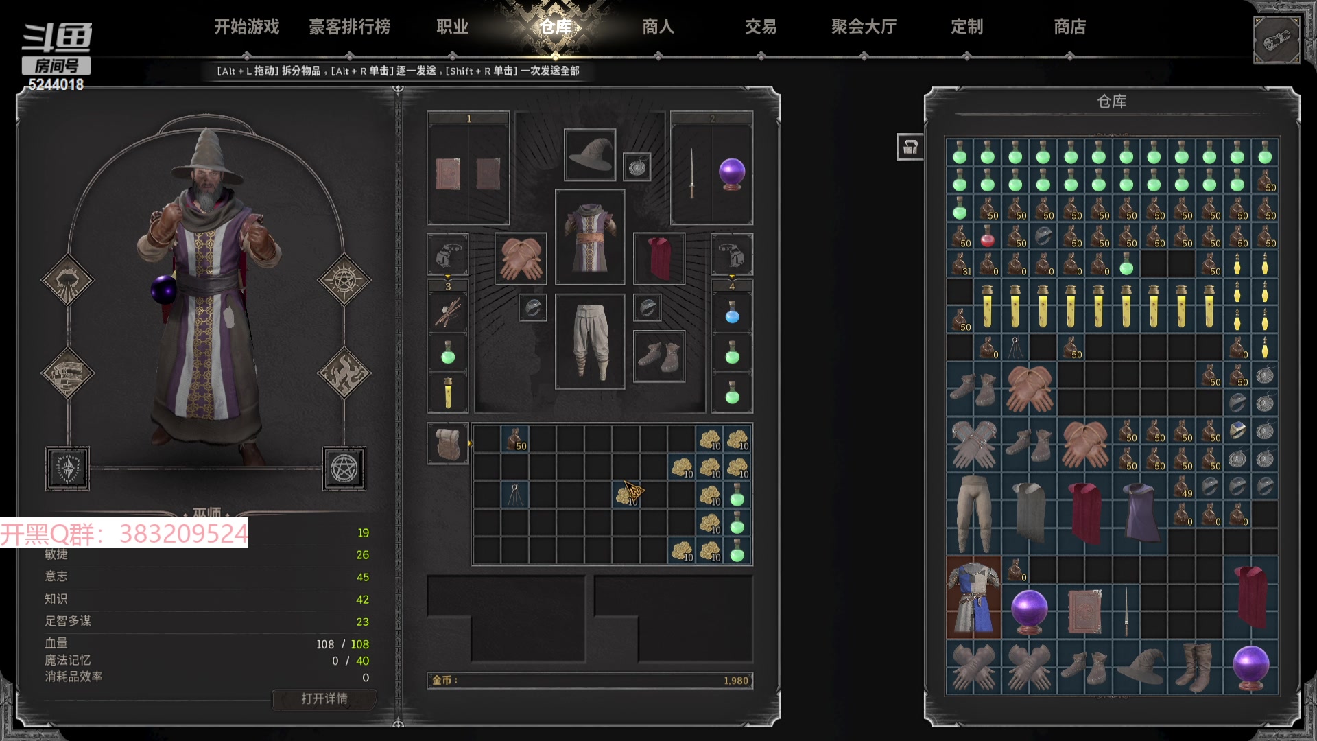 【2023-09-10 10点场】摇摇摇摇光：成长型法师正在冲榜