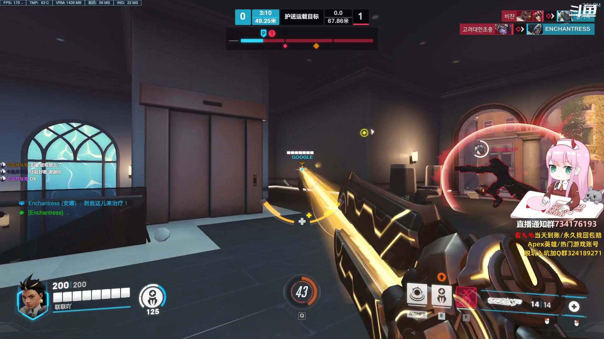 【2023-09-12 15点场】晚晚呦：【晚晚】早...上...好...=_=