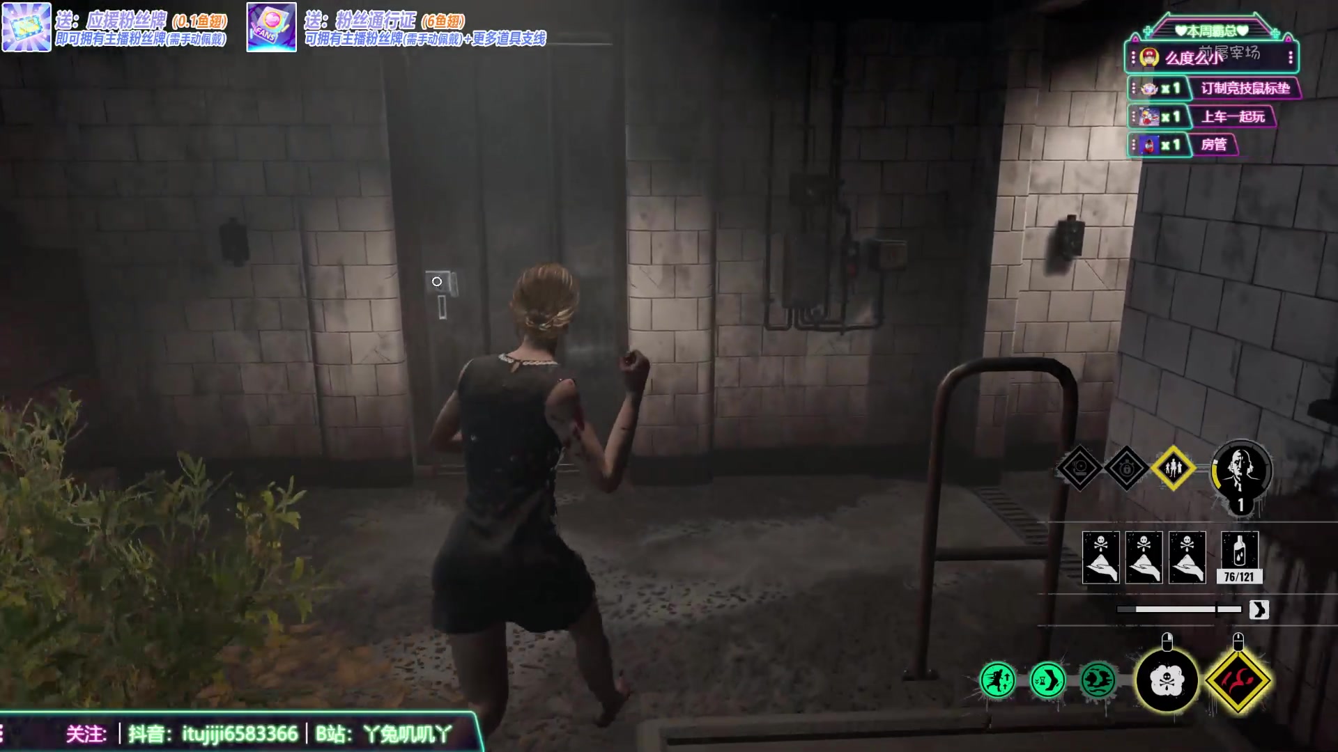 【2023-09-11 22点场】兔叽叽丫：沉浸式体验✨这个主播不像是演的