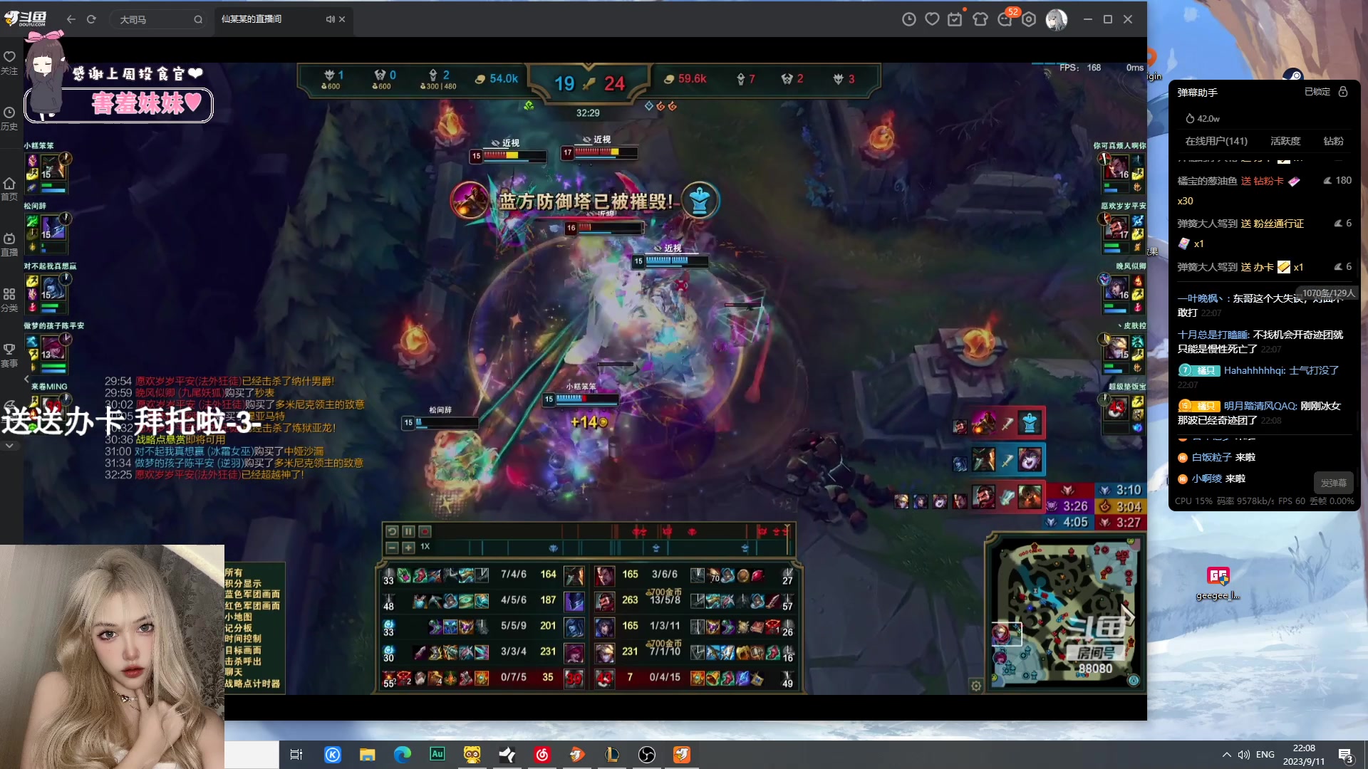 【2023-09-11 21点场】OrangebabyOAO：黄金双倍辣开心每一天=3=