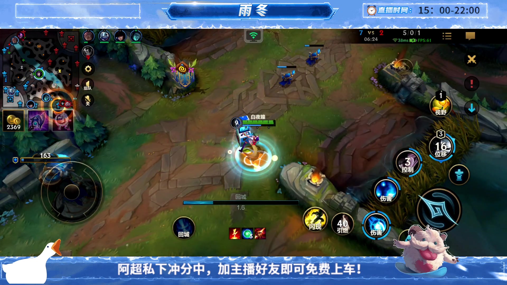 【2023-09-12 15点场】阿超cc丶：⭐雨冬：免费上车，速来！