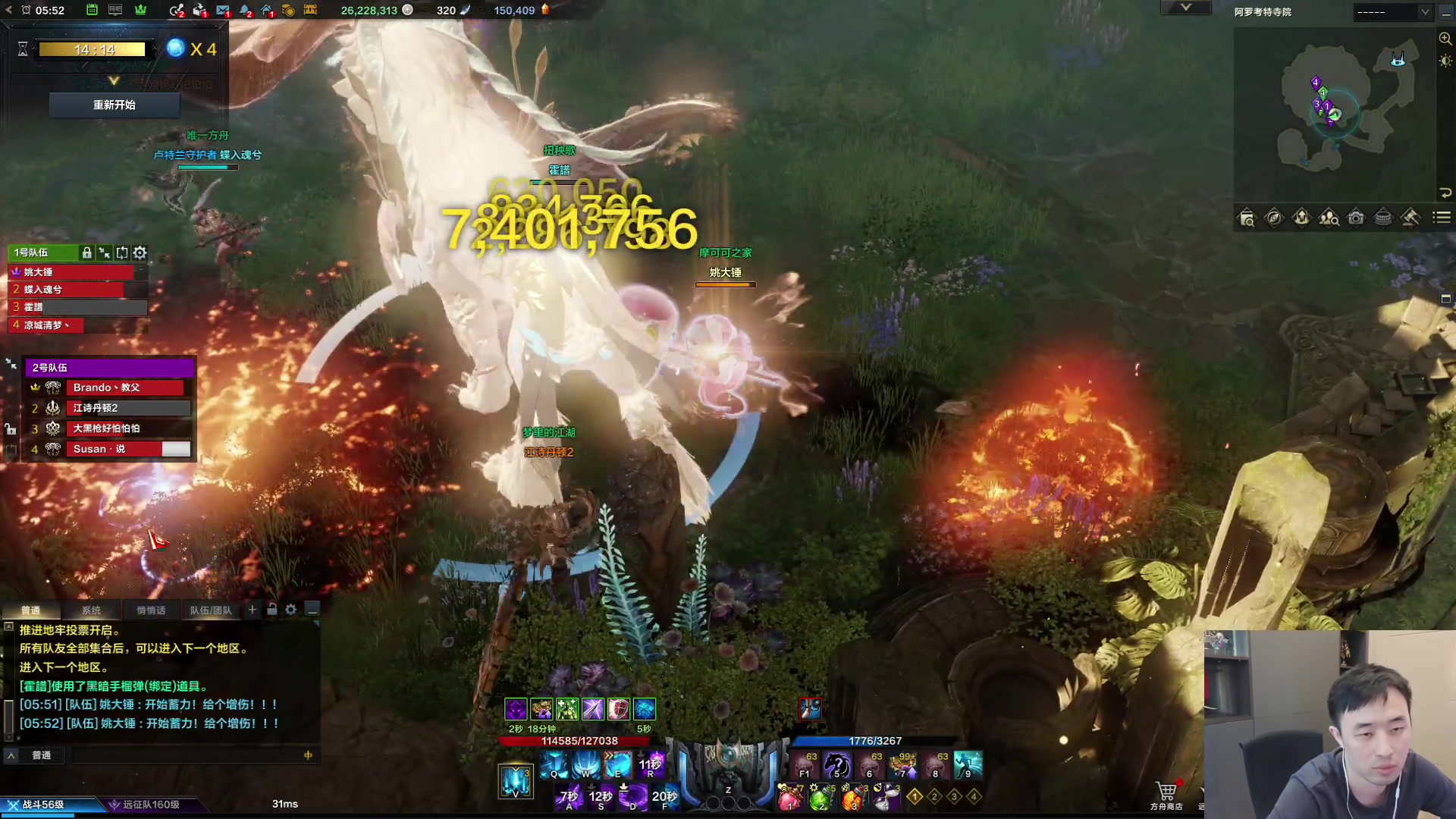 【2023-09-12 05点场】疯奶丶大硕：斗鱼10001