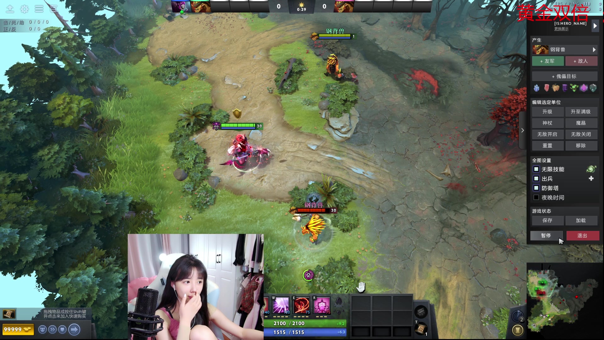 【2023-09-11 22点场】塔莉娅QAQ：甜心小塔：dota练英雄！