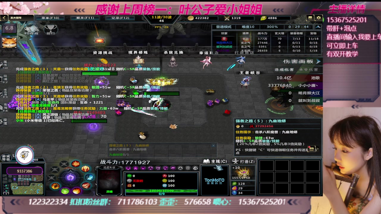 【2023-09-12 05点场】世上本没有卢：玄火苍穹带一切~有双开教学